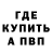 Альфа ПВП Соль Andy Sweet