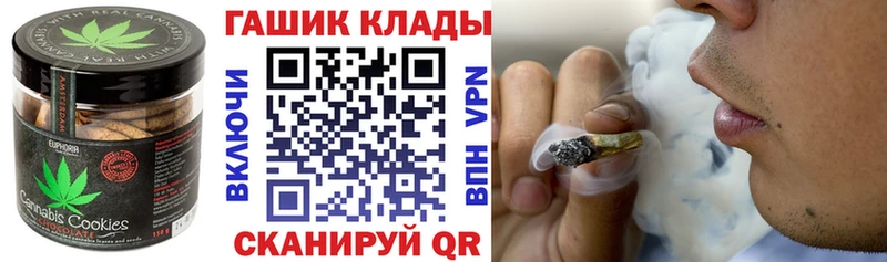 MEGA ссылки  Геленджик  Еда ТГК конопля 