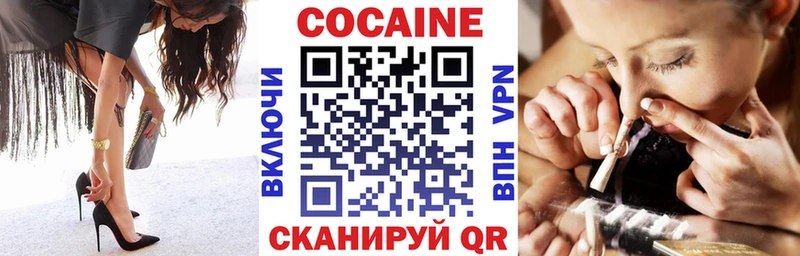 Кокаин Боливия Геленджик