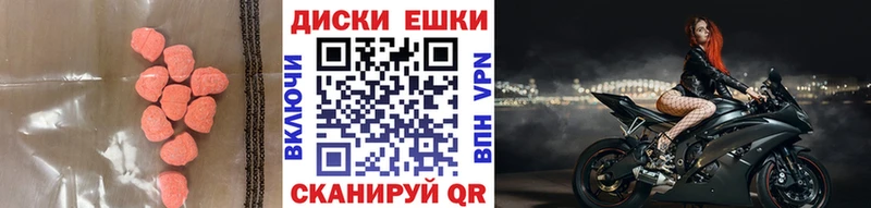 Ecstasy 99%  закладки  Геленджик 