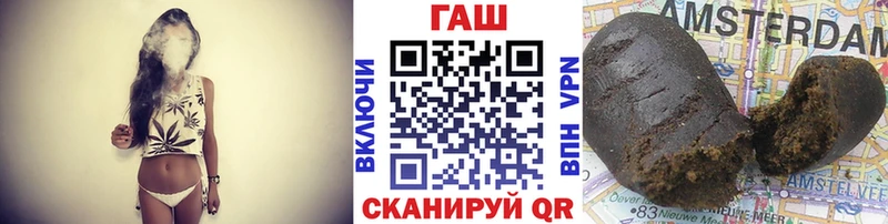 ГАШИШ 40% ТГК  как найти   Геленджик 