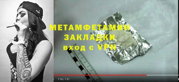 mdma Верхнеуральск