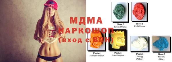 mdpv Верхний Тагил