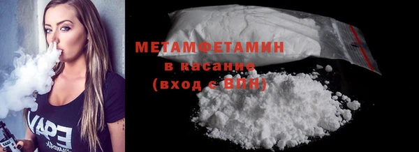 mdpv Верхний Тагил
