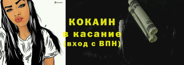 mdpv Верхний Тагил