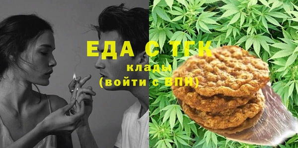 крисы Верея