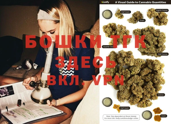 метамфетамин Бугульма