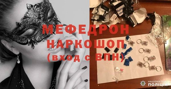 mdpv Верхний Тагил