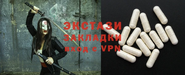 мефедрон мука Бронницы