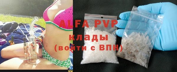 крисы Верея