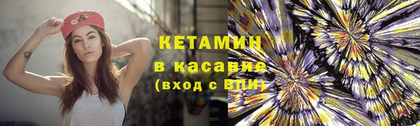 крисы Верея