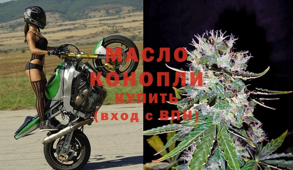 mdpv Верхний Тагил
