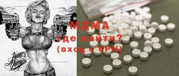 mdpv Верхний Тагил