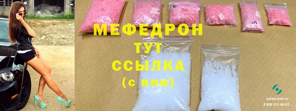 mdma Верхнеуральск