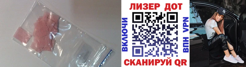 ОМГ ОМГ онион  Геленджик  Лсд 25 экстази кислота  наркотики 