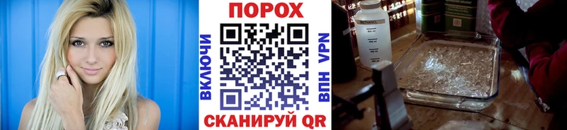 закладка Геленджик Метамфетамин Декстрометамфетамин 99.9%