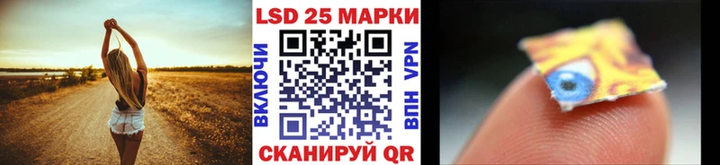 Марки 25I-NBOMe 1500мкг  Геленджик 